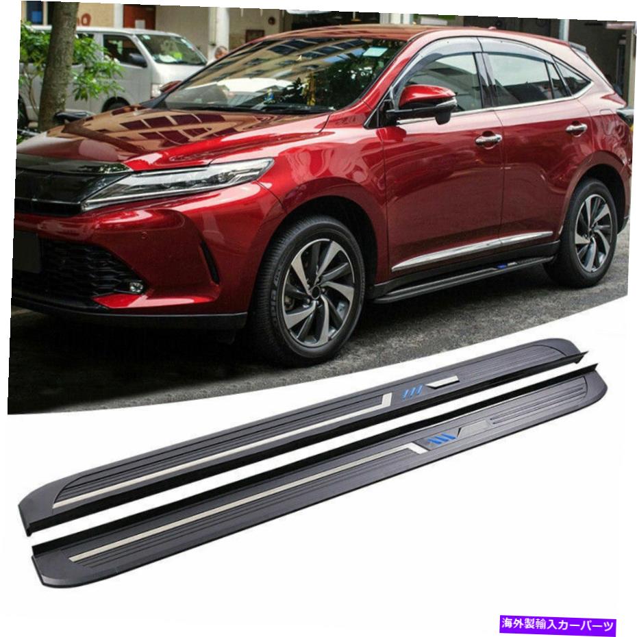 Nerf Bar トヨタハリエ2013-2019の2PCSフィット固定ランニングボードNERFバーサイドステップ 2Pcs Fits for Toyota Harrier 2013-2019 Fixed Running Board Nerf Bar Side Steps【並行輸入品】