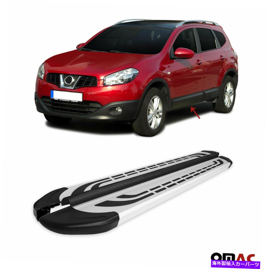 Nerf Bar サイドステップNERFバーは、日産Qashqai 2010-2014 ALUのボードを実行しています。 2個のPC Side Step Nerf Bars Running Boards For Nissan Qashqai 2010-2014 Alu. 2 Pcs【並行輸入品】