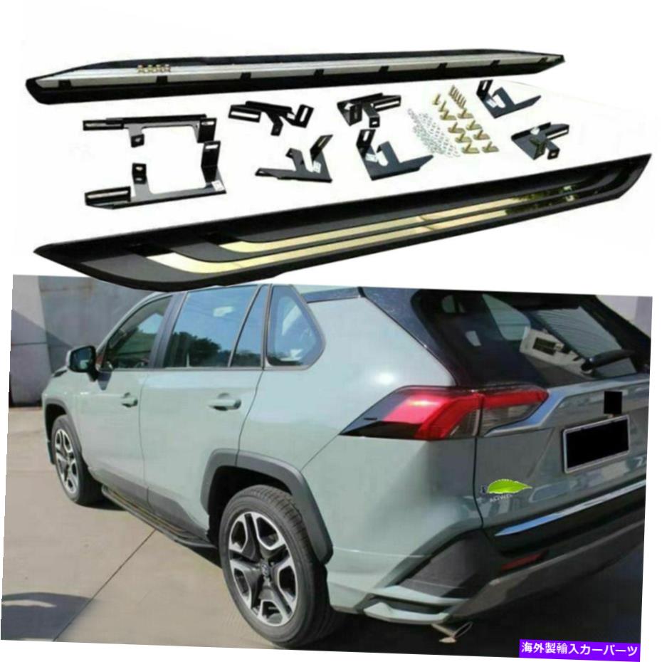 Nerf Bar ランニングボードNERFバードアサイドステップRAV4 RAV-4 2019 2020 2021の適合 Running Board Nerf Bar Door Side Step Fits for RAV4 RAV-4 2019 2020 2021【並行輸入品】