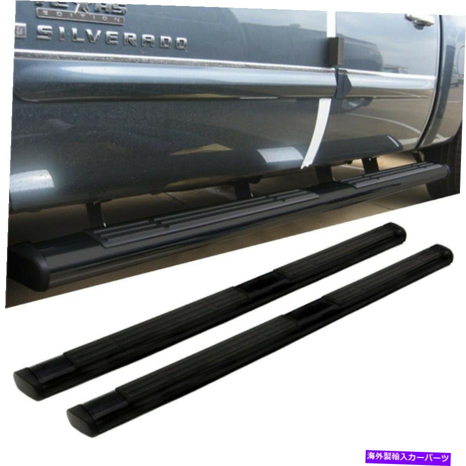 Nerf Bar 87 \