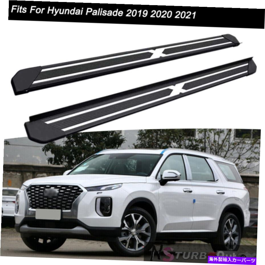Nerf Bar ヒュンダイパリセード2019 2020 2021固定サイドステップランニングボードnerfバーに適合 Fits for Hyundai Palisade 2019 2020 2021 Fixed Side Step Running Board Nerf Bar【並行輸入品】｜Us Custom Parts Shop USDM