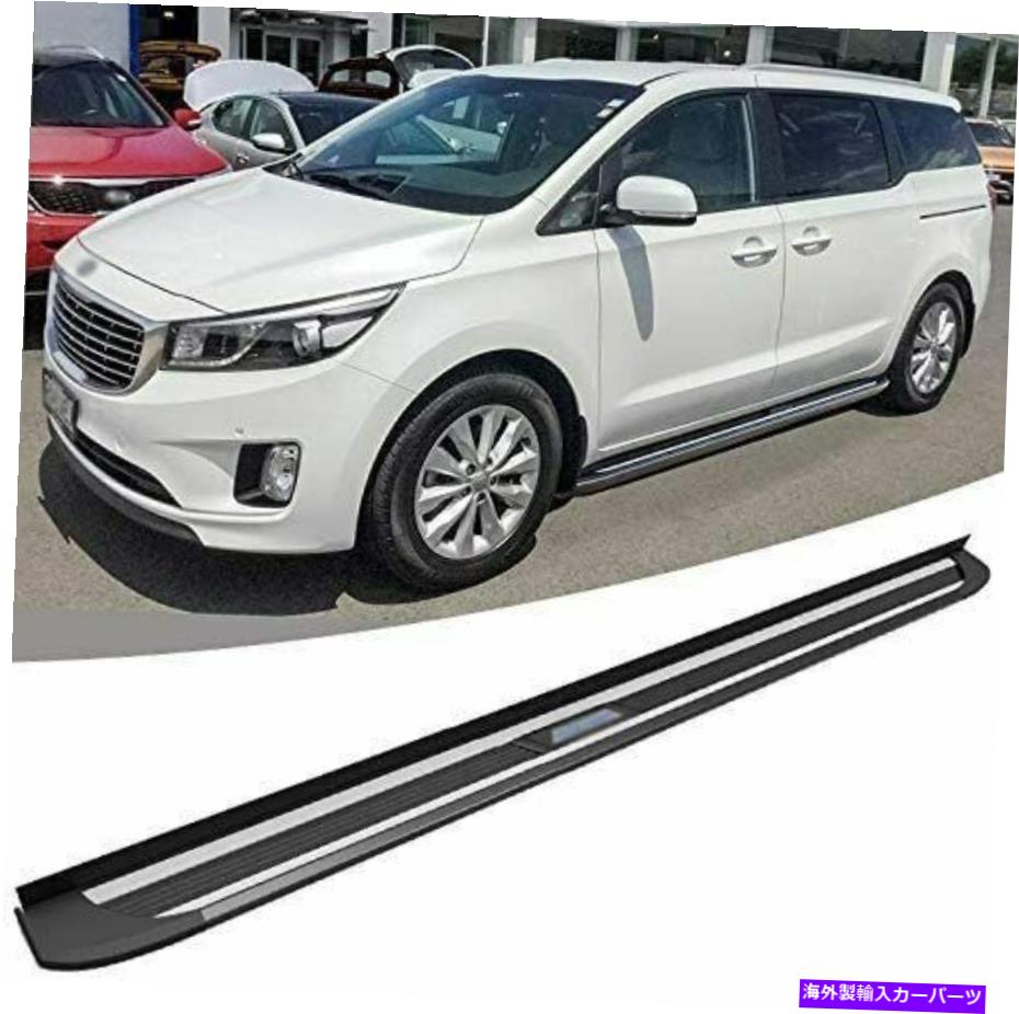 Nerf Bar Kia Carnival Sedona 2015-2020アルミニウムランニングボードサイドステップNERFバーにぴったり Fit for KIA Carnival Sedona 2015-2020 Aluminum Running Board Side Step Nerf Bar【並行輸入品】 130,515円