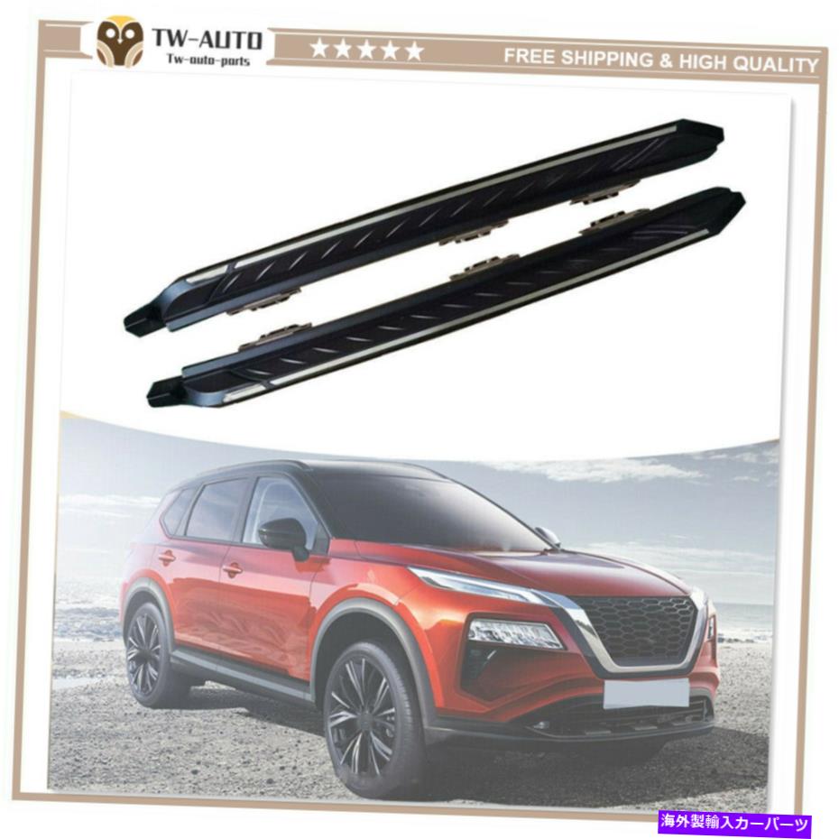 Nerf Bar 2021-2022のサイドステップフィット日産ローグランニングボードNERFバープラットフォーム Side Step Fit for 2021-2022 Nissan Rogue Running Board Nerf bar Platform【並行輸入品】