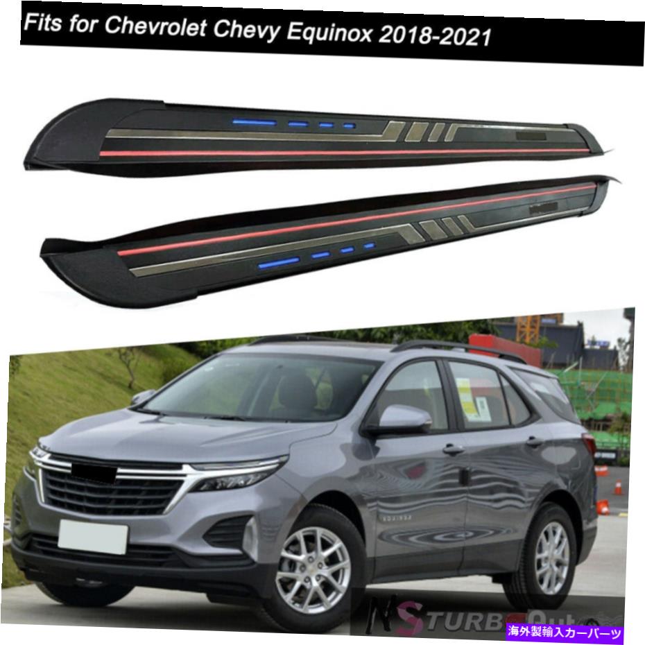 Nerf Bar シボレーシボレーエクイノックス2018-2021ドアサイドステップランニングボードnerfバーに適合 Fits for Chevrolet Chevy Equinox 2018-2021 Door Side Step Running Board Nerf Bar【並行輸入品】
