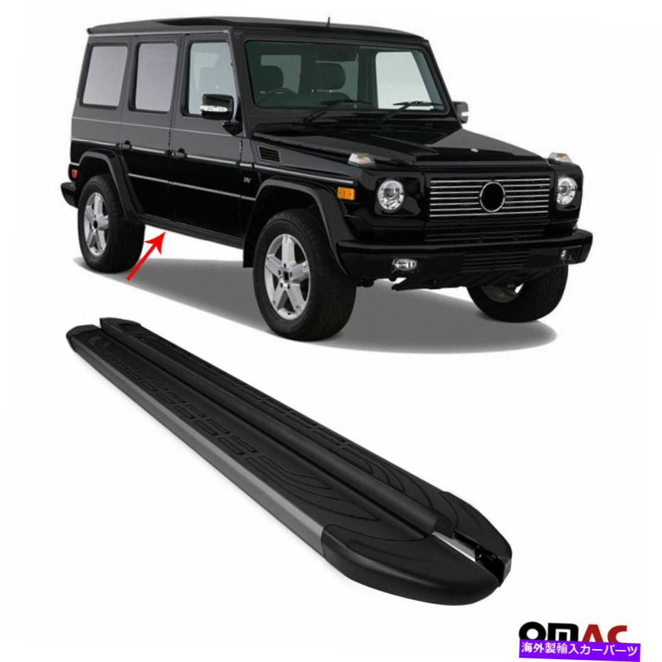 Nerf Bar ボードを実行しているサイドステップnerf bars black 2 pcs。 MB GクラスW463 2007-2018の場合 Side Steps Running Boards Nerf Bars Black 2 Pcs. For MB G Class W463 2007-2018【並行輸入品】｜Us Custom Parts Shop USDM