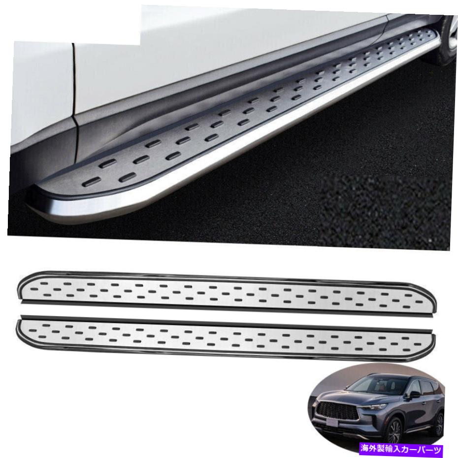 Nerf Bar Infinitiすべての新しいQX60 2022ランニングボードサイドステップNERFバーステア2PCSに適合 Fits for Infiniti All New QX60 2022 Running Board Side Step Nerf Bar Stairs 2PCS【並行輸入品】