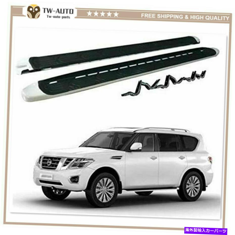Nerf Bar 日産パトロールアルマダY62 2017-2021サイドステップランニングボードnerf bar Fits for Nissan Patrol Armada Y62 2017-2021 Side Steps Running Board Nerf Bar【並行輸入品】
