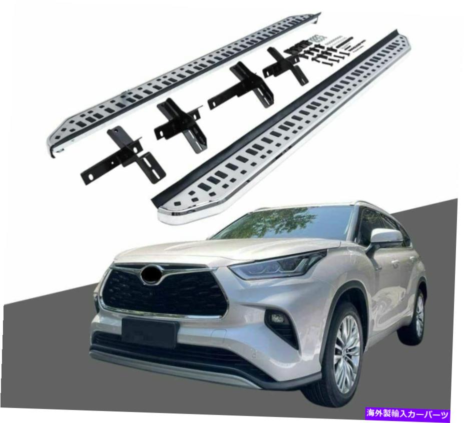 Nerf Bar トヨタハイランダー2020 2021 2022サイドステップナーフバーに適合している2PCSランニングボード 2Pcs Running Board Fits for Toyota Highlander 2020 2021 2022 Side Step Nerf Bars【並行輸入品】