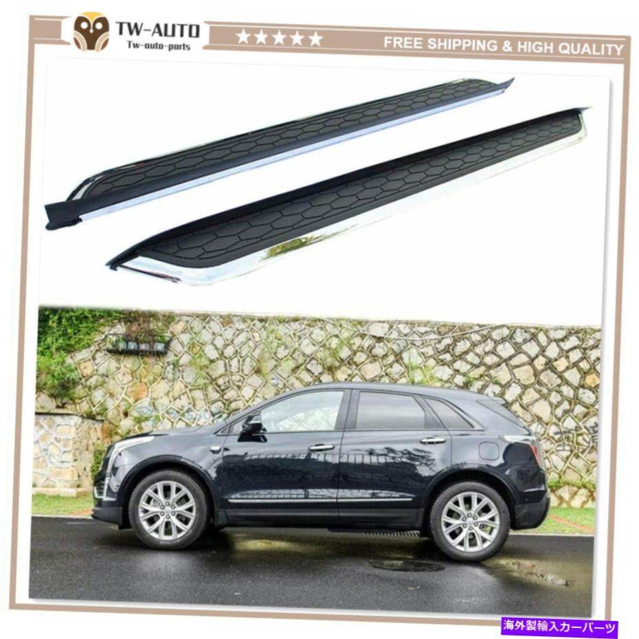 Nerf Bar 2PCSドア固定サイドステップランニングボードNERFバーフィットXT5 2016-2020 2Pcs Door Fixed Side Step Running Board Nerf Bar Fit for Cadillac XT5 2016-2020【並行輸入品】