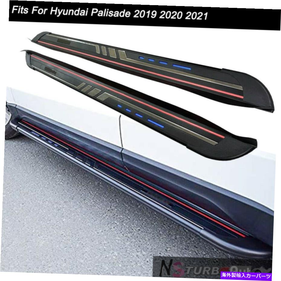 Nerf Bar ヒュンダイパリセード2019 2020 2021固定サイドステップランニングボードnerfバーに適合 Fits for Hyundai Palisade 2019 2020 2021 Fixed Side Step Running Board Nerf Bar【並行輸入品】