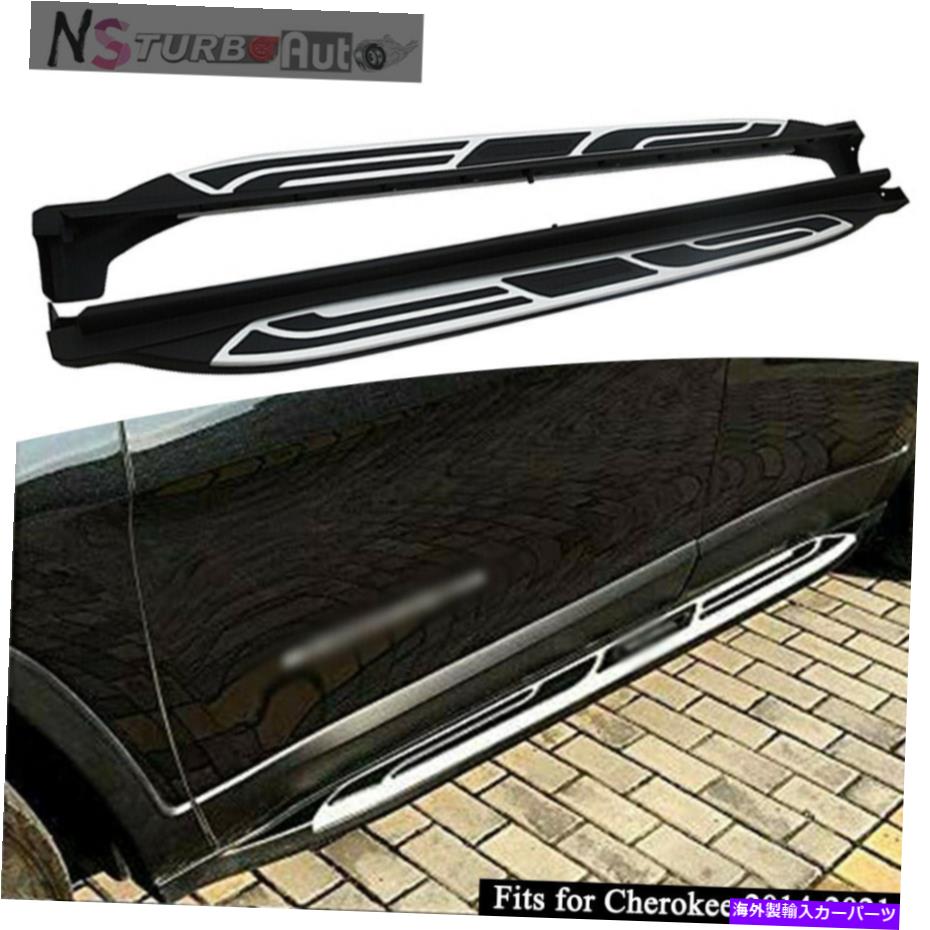 Nerf Bar チェロキー2014-2021ドアサイドステップランニングボードNERFバーに適合する2PCS 2Pcs Fits for Cherokee 2014-2021 Door Side Step Running Board Nerf Bar【並行輸入品】