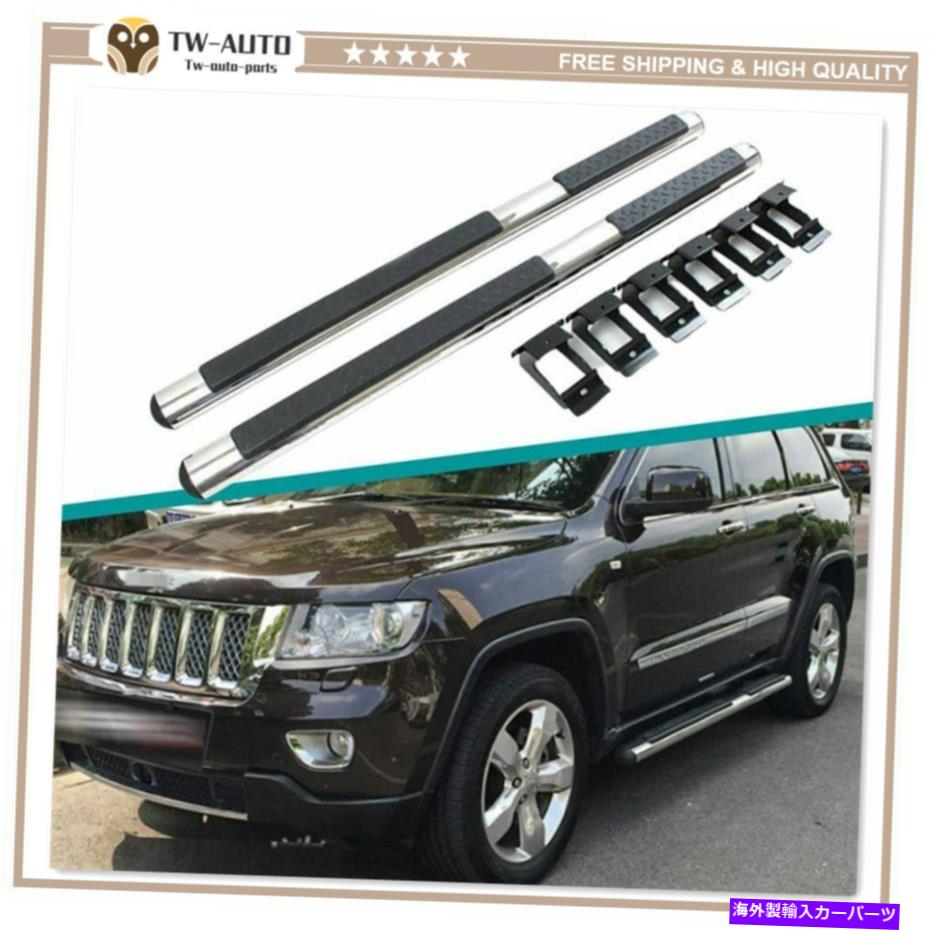 Nerf Bar ジープグランドチェロキー2011-2020ドアサイドステップナーフバーランニングボードに適合 Fits for Jeep Grand Cherokee 2011-2020 Door Side Steps Nerf Bar Running Board【並行輸入品】｜Us Custom Parts Shop USDM