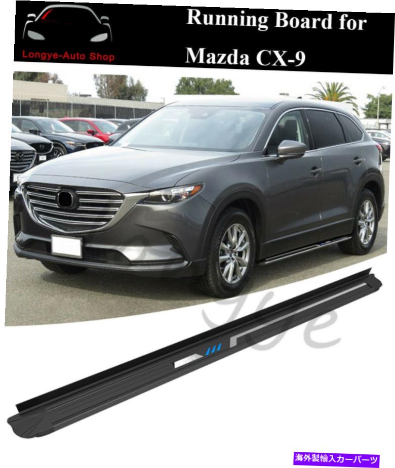 Nerf Bar 2PCSランニングボードサイドステップNERFバーはマツダCX-9 CX9 2017-2020に適合します 2PCS Running Boards Side Step Nerf Bars fits for Mazda CX-9 CX9 2017-2020【並行輸入品】