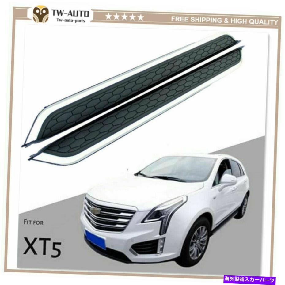 Nerf Bar 2PCS固定ドアサイドステップNERFバーランニングボードキャデラックXT5 2016-2021のフィット 2Pcs Fixed Door Side Step Nerf Bar Running Board Fits for Cadillac XT5 2016-2021【並行輸入品】