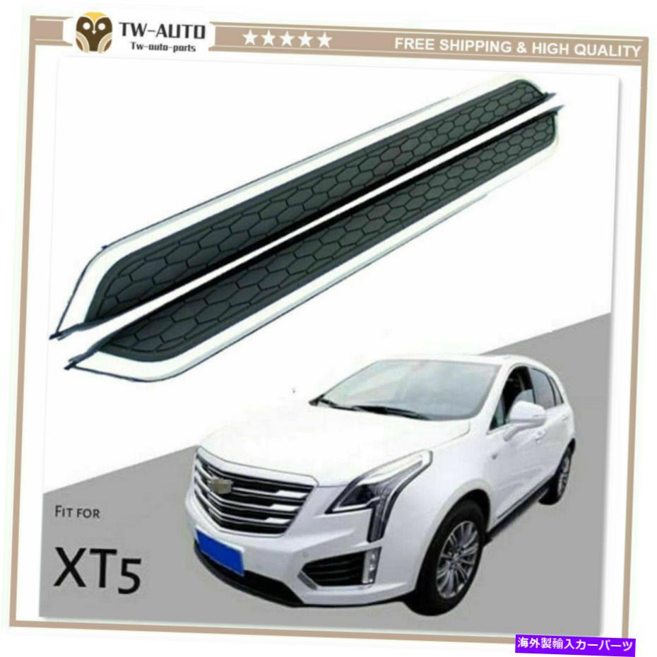 Nerf Bar 2PCS固定ドアサイドステップNERFバーランニングボードキャデラックXT5 2016-2021のフィット 2Pcs Fixed Door Side Step Nerf Bar Running Board Fits for Cadillac XT5 2016-2021【並行輸入品】