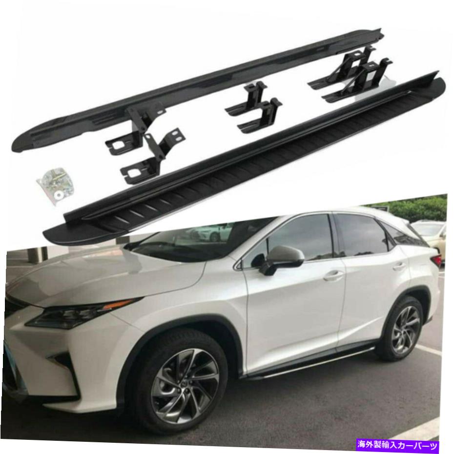 Nerf Bar RX RX350L RX450HL 2017-2021ランニングボードサイドステップNERFバーに適合 2Pcs Fits for RX RX350L RX450hL 2017-2021 Running Board Side Step Nerf Bar【並行輸入品】