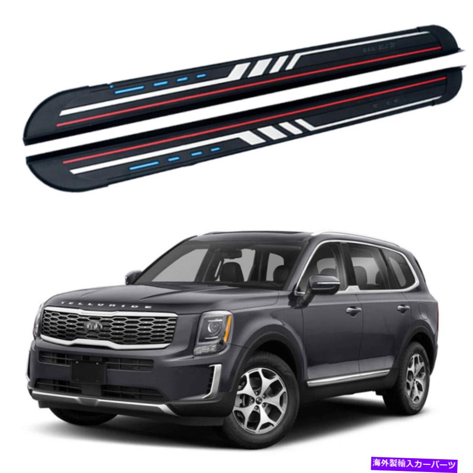 Nerf Bar 2019-2023の2PCSフィットTelluride固定ランニングボードNERFバーサイドステップ 2Pcs Fits for 2019-2023 KIA Telluride Fixed Running Board Nerf Bar Side Steps【並行輸入品】