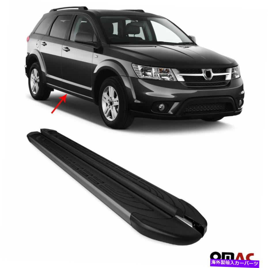 Nerf Bar ボードを実行しているサイドステップnerf bars black 2 pcs。 Fiat Freemont 2009-2021の場合 Side Steps Running Boards Nerf Bars Black 2 Pcs. For Fiat Freemont 2009-2021【並行輸入品】