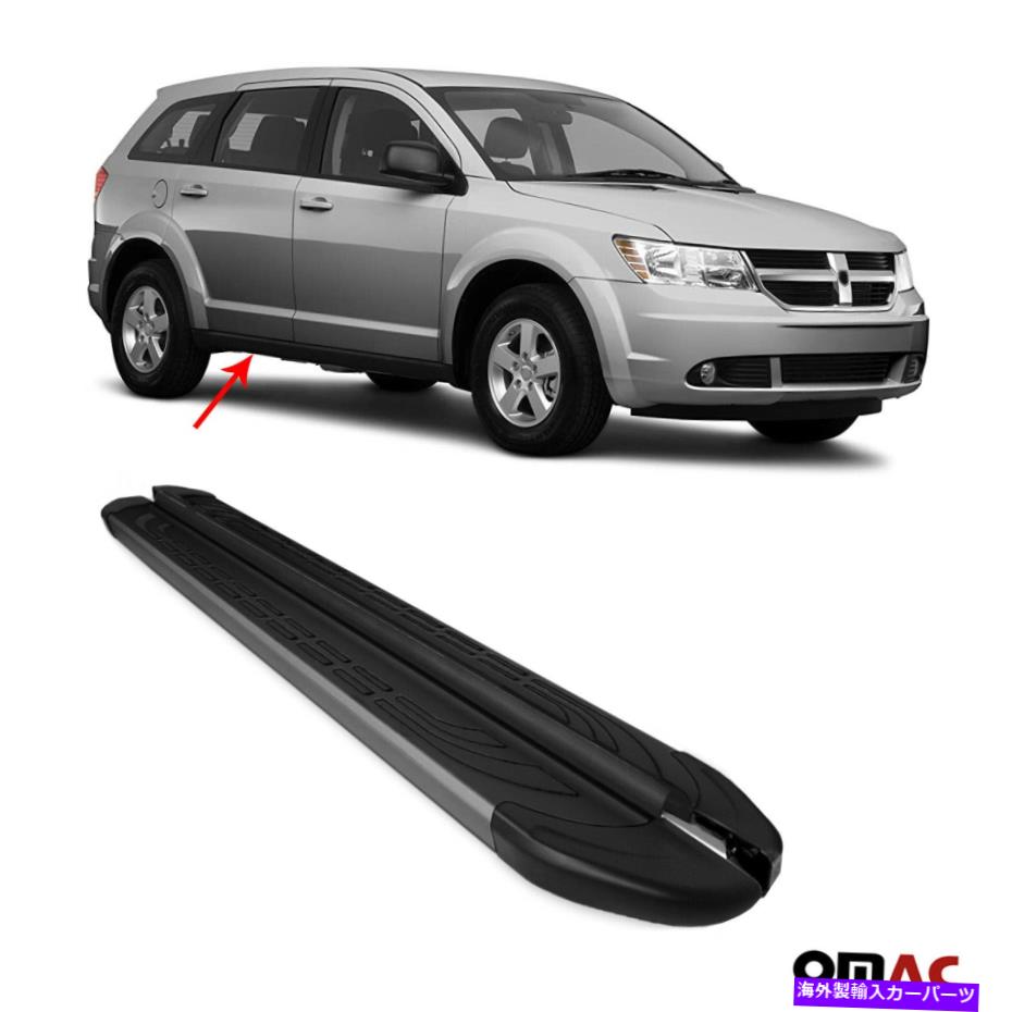 Nerf Bar ボードを実行しているサイドステップnerf bars black 2 pcs。 Dodge Journey 2009-2021用 Side Steps Running Boards Nerf Bars Black 2 Pcs. For Dodge Journey 2009-2021【並行輸入品】｜Us Custom Parts Shop USDM