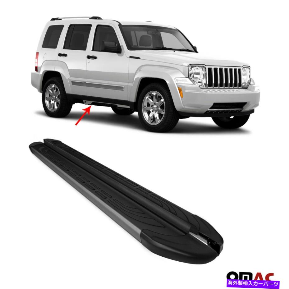 Nerf Bar ボードを実行しているサイドステップnerf bars black 2 pcs。 Jeep Liberty KK 2008-2012の場合 Side Steps Running Boards Nerf Bars Black 2 Pcs. For Jeep Liberty KK 2008-2012【並行輸入品】｜Us Custom Parts Shop USDM
