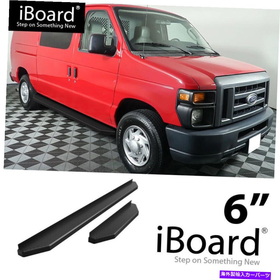 Nerf Bar iboardブラックランニングボードスタイルフィット99-14フォードエコノリンフルサイズバン iBoard Black Running Boards Style Fit 99-14 Ford Econoline Full Size Van【並行輸入品】