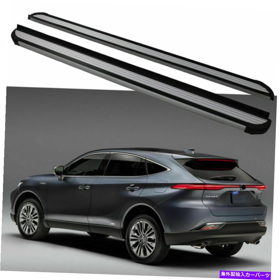 Nerf Bar トヨタハリエベンザ2021 2022ランニングボードサイドステップナーフバーステア Fits for Toyota Harrier Venza 2021 2022 Running Board Side Step Nerf Bar Stairs【並行輸入品】