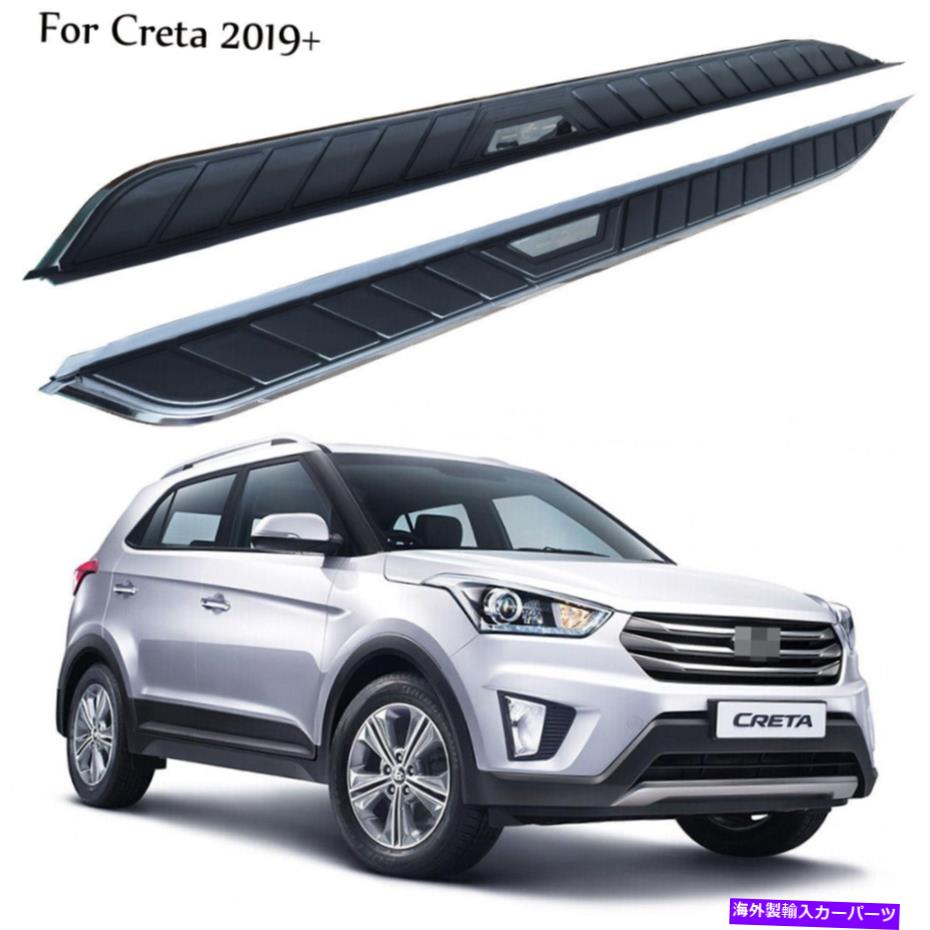 Nerf Bar ヒュンダイクレタ2019-2022ランニングボードサイドステップナーフバーサイドステアに適しています Fits for Hyundai Creta 2019-2022 Running Board Side Step Nerf Bar Side Stair【並行輸入品】