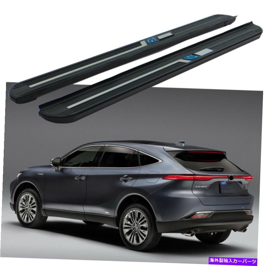 Nerf Bar トヨタベンザハリエ2021 2022ランニングボードサイドステップナーフバーステア Fits for Toyota Venza Harrier 2021 2022 Running Board Side Step Nerf Bar Stairs【並行輸入品】