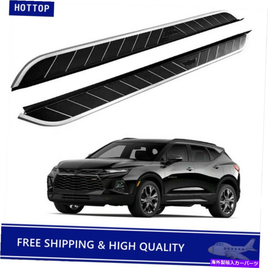 Nerf Bar 2PCSフィット2019-2022シボレーシボレーブレザーサイドステップランニングボードNERFバー 2Pcs Fits for 2019-2022 Chevrolet Chevy Blazer Side Step Running Board Nerf Bar【並行輸入品】