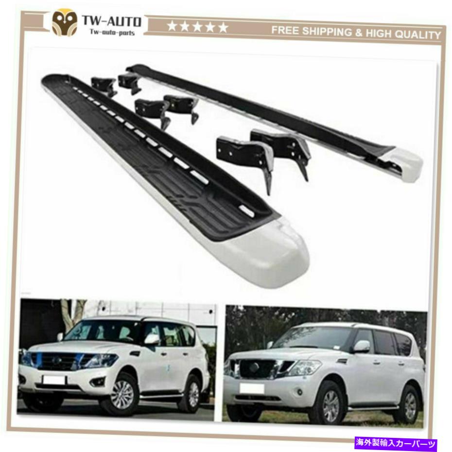 Nerf Bar 2PCは日産アルマダに適しています2017-2021ドアサイドボードNERFバーを実行する 2Pcs Fit for Nissan Armada 2017-2021 Door Side Steps Running Board Nerf Bar【並行輸入品】