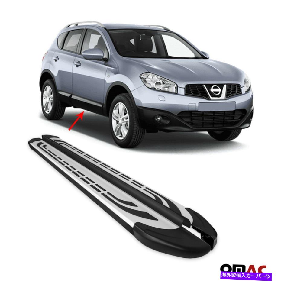 Nerf Bar ランニングボードは日産Qashqai 2009-2014サイドステップNERFバーアルミニウムに適合します Running Boards Fits Nissan Qashqai 2009-2014 Side Steps Nerf Bars Aluminum【並行輸入品】