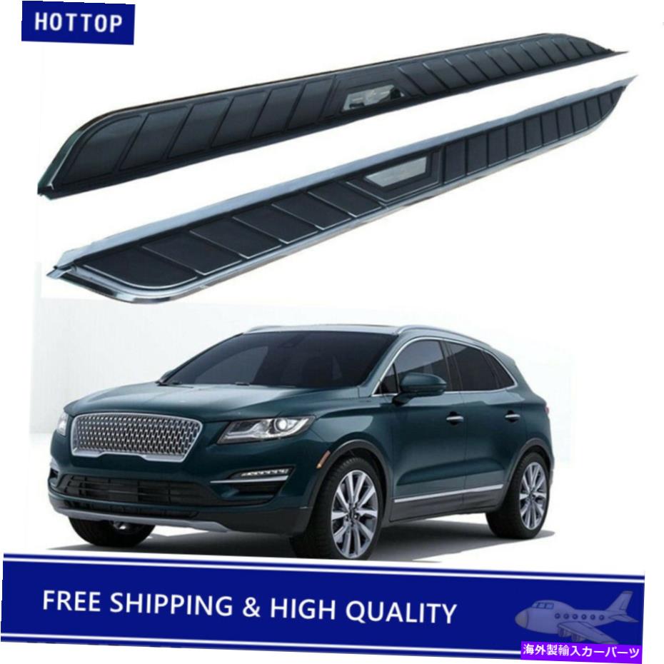 Nerf Bar リンカーンMKC 2015-2019固定ドアサイドステップナーフバーランニングボードに適している2PCS 2Pcs Fits for Lincoln MKC 2015-2019 Fixed Door Side Step Nerf Bar Running Board【並行輸入品】