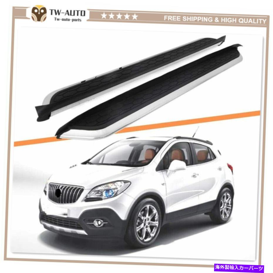 Nerf Bar 2PCSドア固定サイドステップランニングボードNERFバービュイックエンコール2013-2021にフィット 2Pcs Door Fixed Side Step Running Board Nerf Bar Fit for Buick Encore 2013-2021【並行輸入品】
