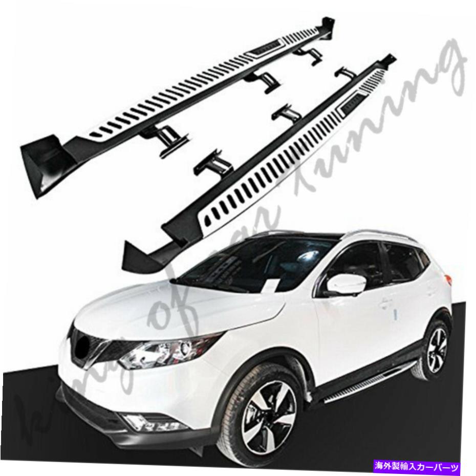 Nerf Bar 日産ローグスポーツQashqai 2017-2020に適したボードのサイドステップを実行しているネルフバーサイドステップ Nerf Bars Running Boards Side Steps Fit for Nissan Rogue Sport Qashqai 2017-2020【並行輸入品】 130,515円