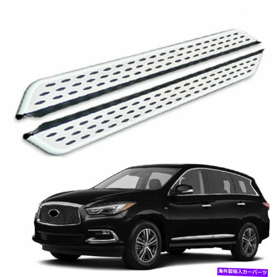 Nerf Bar 2PCS固定サイドステップNERFバーランニングボード2013-2021インフィニティJX35 QX60に適しています 2Pcs Fixed Side Step Nerf Bar Running Board Fit for 2013-2021 Infiniti JX35 QX60【並行輸入品】