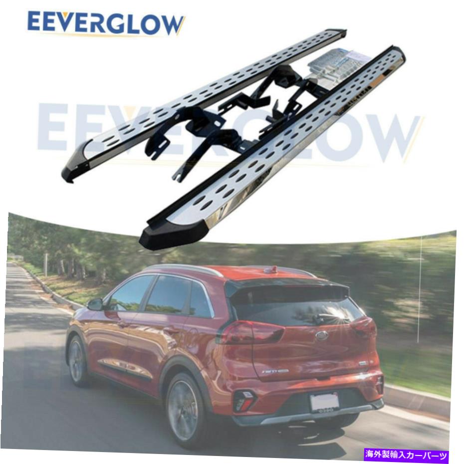 Nerf Bar ボードを実行するサイドステップ2017-2020 Kia niro nerf barプラットフォームに適合するステップバー Side Steps Running Boards Step Bars Fit for 2017-2020 KIA Niro Nerf Bar Platform【並行輸入品】