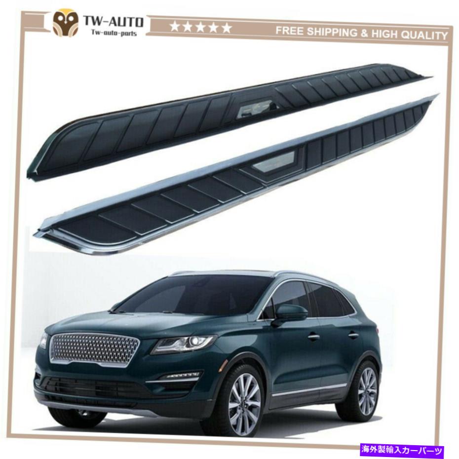 Nerf Bar リンカーンMKC 2015-2019固定ドアサイドステップナーフバーランニングボードに適している2PCS 2Pcs Fits for Lincoln MKC 2015-2019 Fixed Door Side Step Nerf Bar Running Board【並行輸入品】
