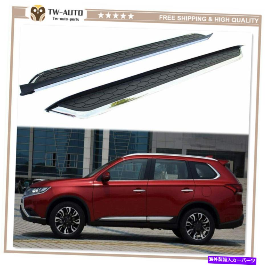 Nerf Bar ドアランニングボードサイドステップnerf bar fit for mitsubishi outlander 2013-2020 Door Running Board Side Step Nerf Bar Fits for Mitsubishi Outlander 2013-2020【並行輸入品】 261,030円