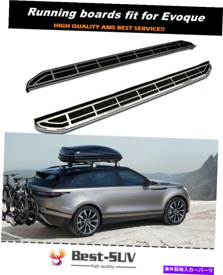 Nerf Bar ランニングボードサイドステップNERFバーランドローバーレンジローバーエヴォーク2020-21に適しています Running Board Side Step Nerf Bar Fit for Land Rover Range Rover Evoque 2020-21【並行輸入品】 261,030円