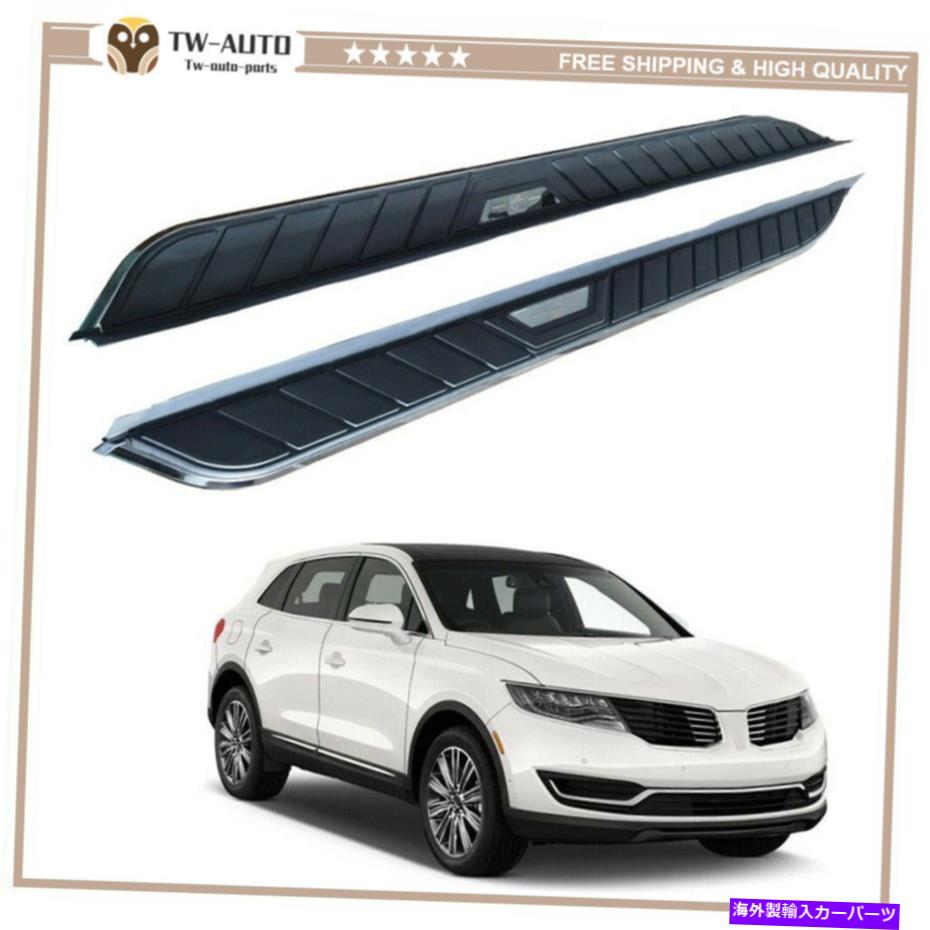 Nerf Bar リンカーンMKX 2016-2018固定ドアサイドステップナーフバーランニングボードに適している2PCS 2Pcs Fits for Lincoln MKX 2016-2018 Fixed Door Side Step Nerf Bar Running Board【並行輸入品】
