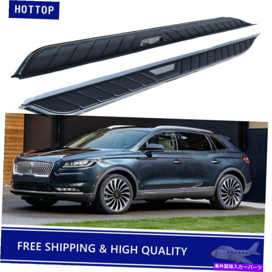 Nerf Bar リンカーンノーチラス2019-2022固定サイドステップナーフバーランニングボードに適している2PCS 2Pcs Fits for Lincoln Nautilus 2019-2022 Fixed Side Step Nerf Bar Running Board【並行輸入品】