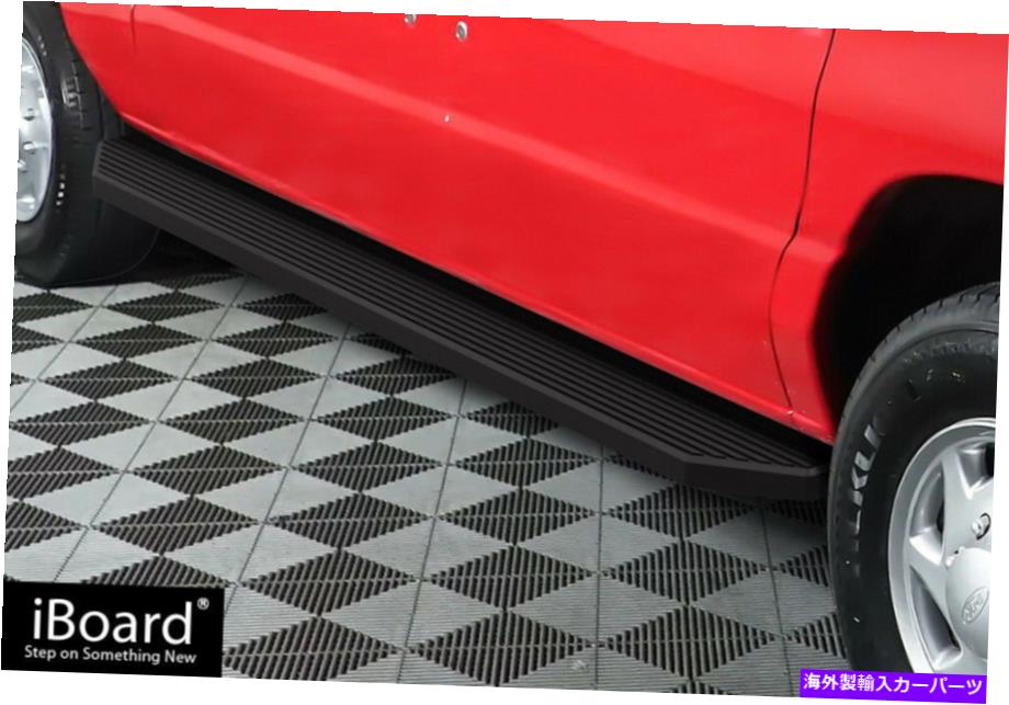Nerf Bar iboardブラックランニングボードスタイルフィット99-14フォードエコノリンフルサイズバン iBoard Black Running Boards Style Fit 99-14 Ford Econoline Full Size Van【並行輸入品】