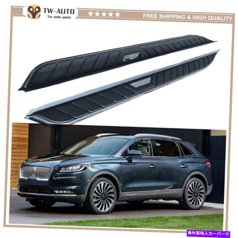 Nerf Bar リンカーンノーチラス2019-2022固定サイドステップナーフバーランニングボードに適している2PCS 2Pcs Fits for Lincoln Nautilus 2019-2022 Fixed Side Step Nerf Bar Running Board【並行輸入品】