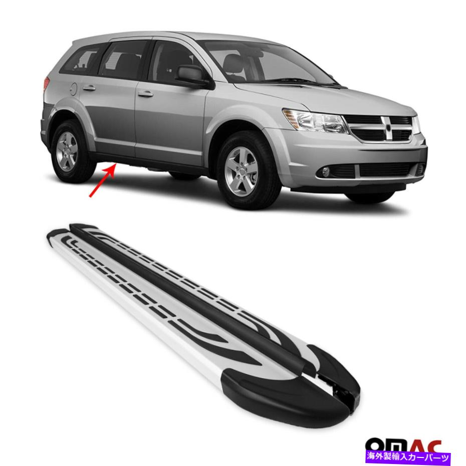 Nerf Bar ボードを実行しているサイドステップnerf bars aluminum 2 pcs。 Dodge Journey 2008-2021用 Side Steps Running Boards Nerf Bars Aluminum 2 Pcs. For Dodge Journey 2008-2021【並行輸入品】｜Us Custom Parts Shop USDM