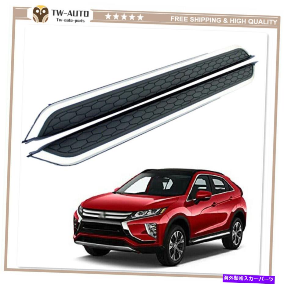 Nerf Bar 2PCSサイドステップNERFバーランニングボードMitsubishi Eclipse Cross 2018-2021にフィット 2Pcs Side Step Nerf Bar Running Board Fit for Mitsubishi Eclipse Cross 2018-2021【並行輸入品】