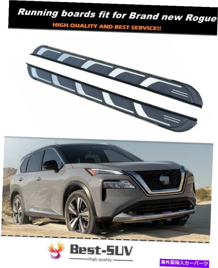Nerf Bar 2021 2022 Nissan X-Trail RogueT33ランニングボードサイドステップNERFバーに適している2PC 2Pcs Fit for 2021 2022 Nissan X-Trail Rogue T33 Running Board Side Step Nerf Bar【並行輸入品】