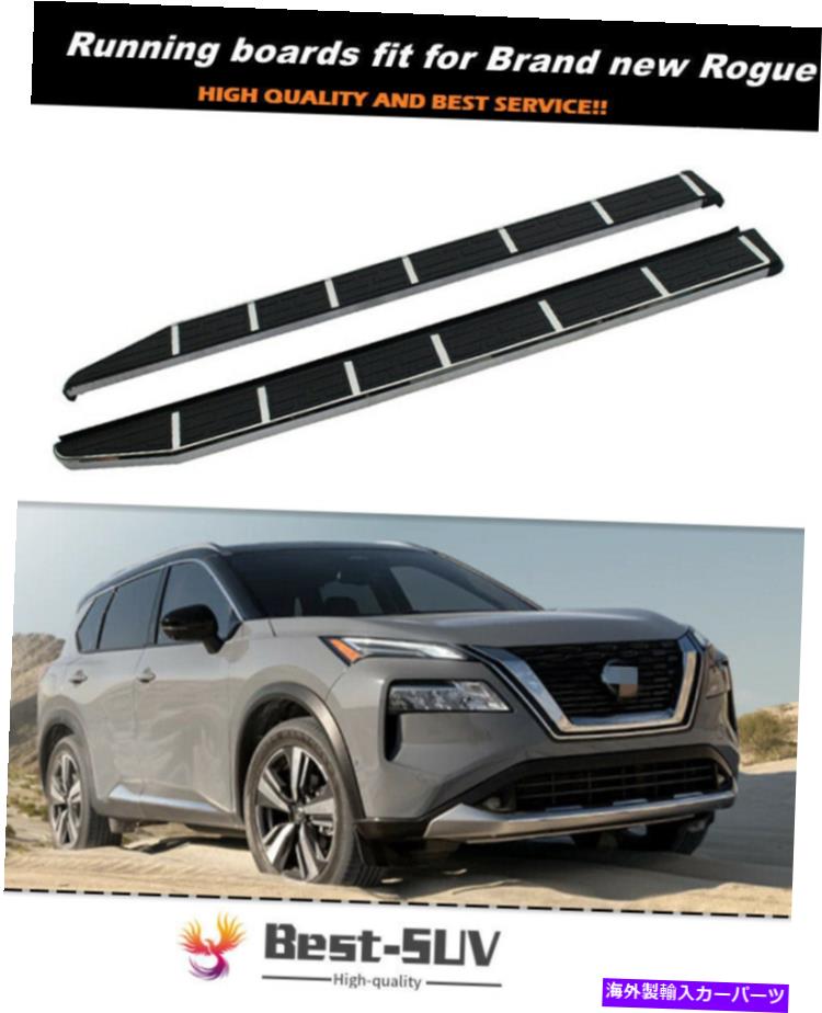 Nerf Bar 2PC FITS FOT FITS FOT FITS for for 2pc Fits for Nissan Rogue X-Trail T33 2021 2022 Side Step Nerf Bar Running Board【並行輸入品】
