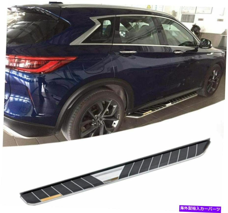 Nerf Bar 2PCSドアサイドステップインフィニティQX50 2019 2020 2021にフィットするボードNERFバーのランニングNERFバーフィット 2Pcs Door Side Step Running Board Nerf Bar Fit for Infiniti QX50 2019 2020 2021【並行輸入品】 261,030円