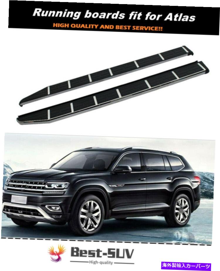 Nerf Bar 2pサイドステップランニングボードNERFバーVWフォルクスワーゲンアトラスクロススポーツ2020に適しています 2P Side Step Running Board Nerf Bar Fit for VW Volkswagen Atlas Cross Sport 2020【並行輸入品】