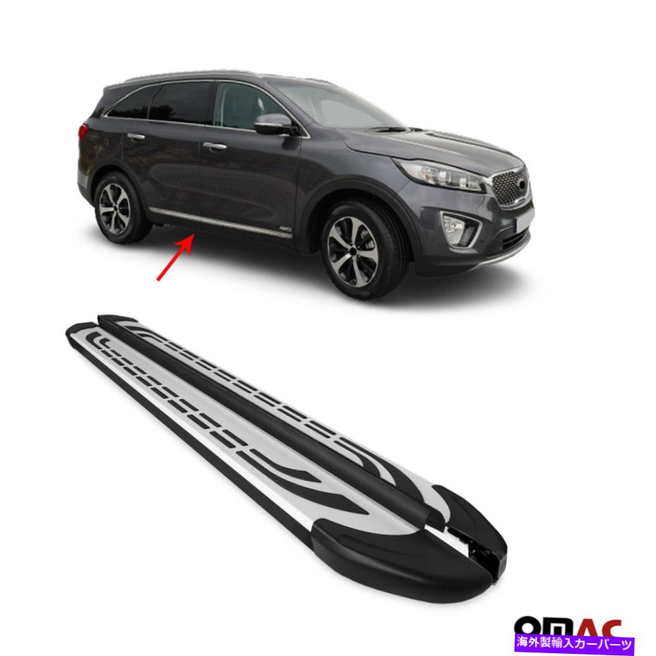 Nerf Bar Kia Sorento 2015-2020 Side Steps Nerf Barsアルミニウムのランニングボード Running Boards For Kia Sorento 2015-2020 Side Steps Nerf Bars Aluminum【並行輸入品】